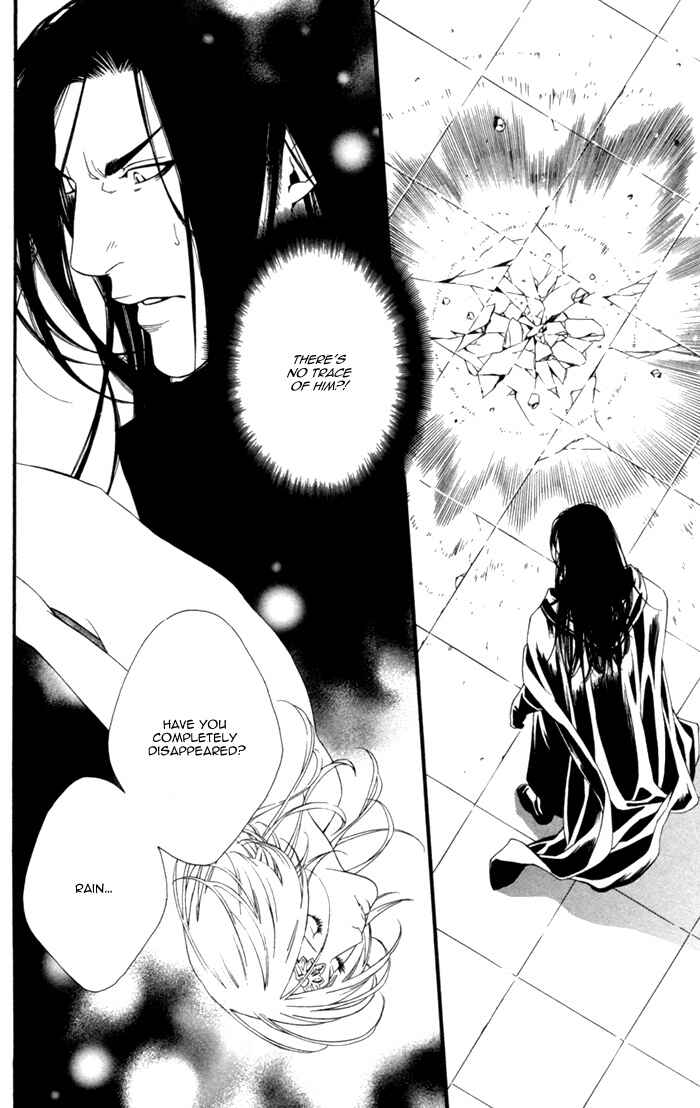 Page 6 Chapter 3 Neo Arcadia ~Yami ni Saku Niji~