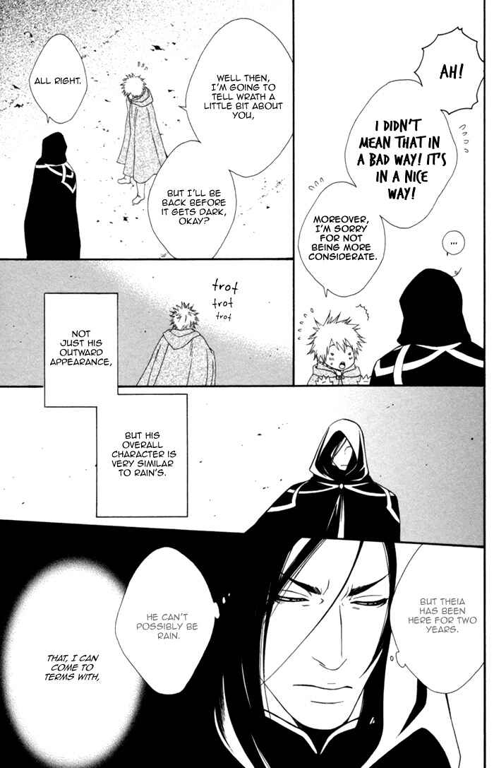 Page 13 Chapter 4 Neo Arcadia ~Yami ni Saku Niji~
