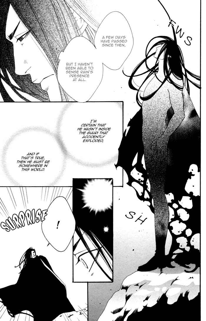 Page 15 Chapter 4 Neo Arcadia ~Yami ni Saku Niji~