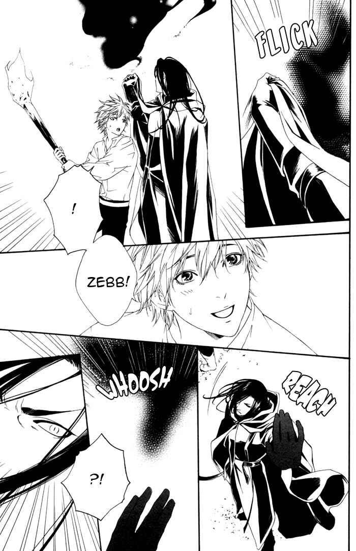 Page 17 Chapter 4 Neo Arcadia ~Yami ni Saku Niji~