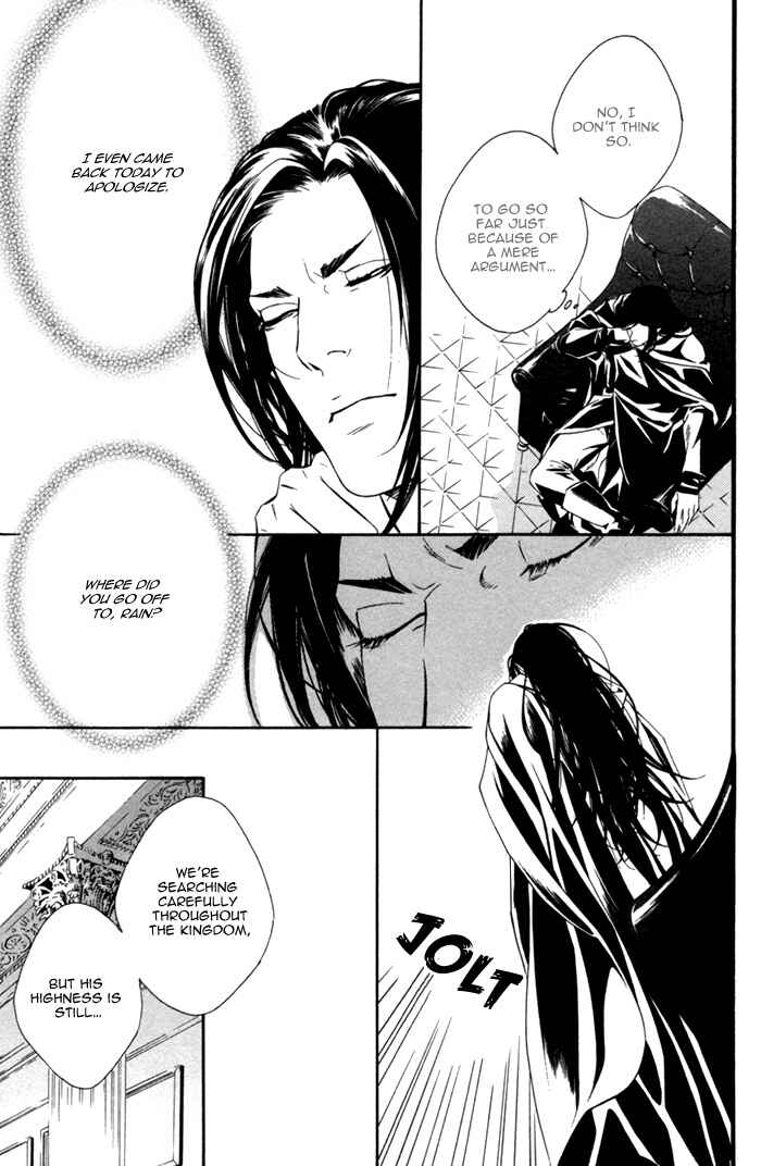 Page 10 Chapter 2 Neo Arcadia ~Yami ni Saku Niji~