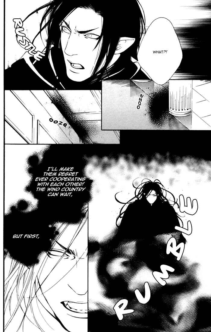 Page 13 Chapter 2 Neo Arcadia ~Yami ni Saku Niji~