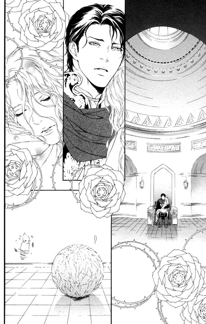 Page 15 Chapter 2 Neo Arcadia ~Yami ni Saku Niji~