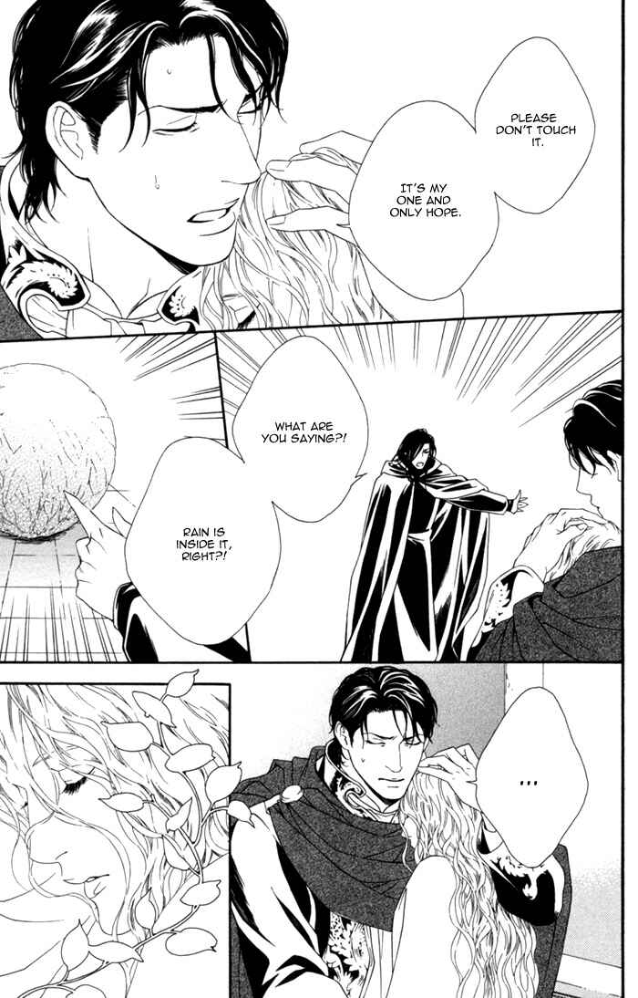 Page 18 Chapter 2 Neo Arcadia ~Yami ni Saku Niji~