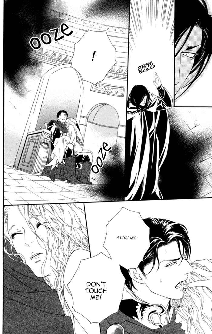 Page 19 Chapter 2 Neo Arcadia ~Yami ni Saku Niji~