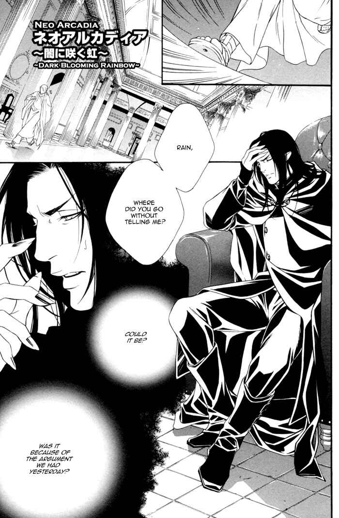 Page 4 Chapter 2 Neo Arcadia ~Yami ni Saku Niji~
