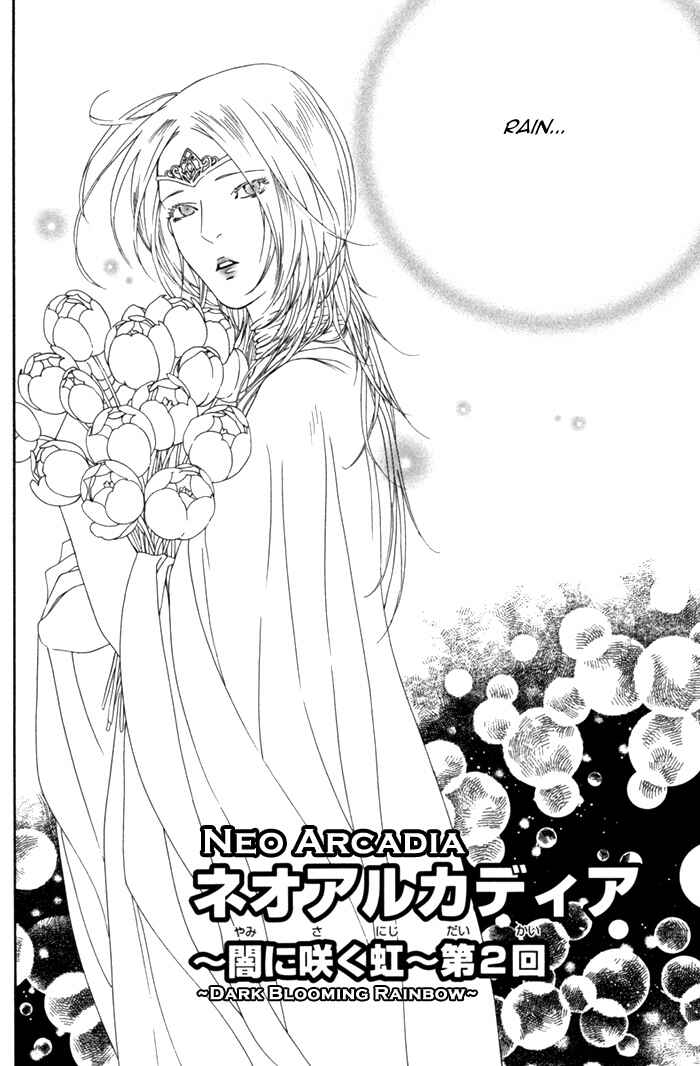 Page 5 Chapter 2 Neo Arcadia ~Yami ni Saku Niji~