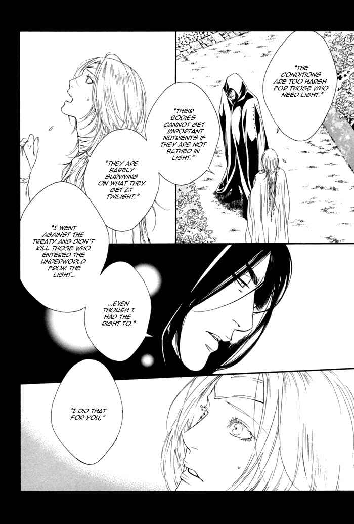 Page 7 Chapter 2 Neo Arcadia ~Yami ni Saku Niji~