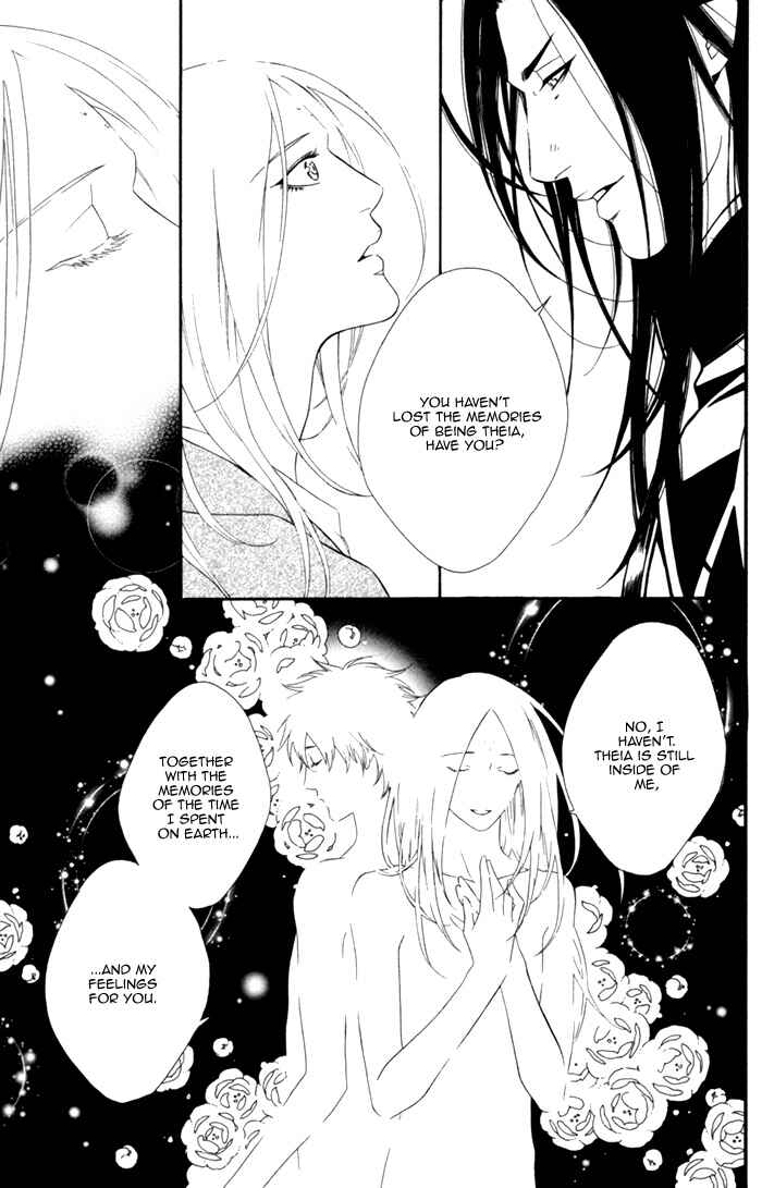 Page 13 Chapter 8 Neo Arcadia ~Yami ni Saku Niji~