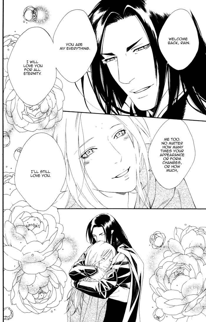 Page 14 Chapter 8 Neo Arcadia ~Yami ni Saku Niji~