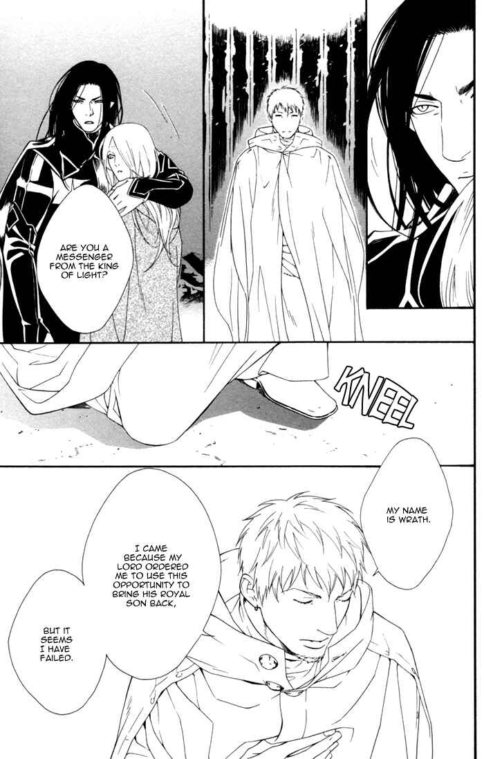 Page 15 Chapter 8 Neo Arcadia ~Yami ni Saku Niji~