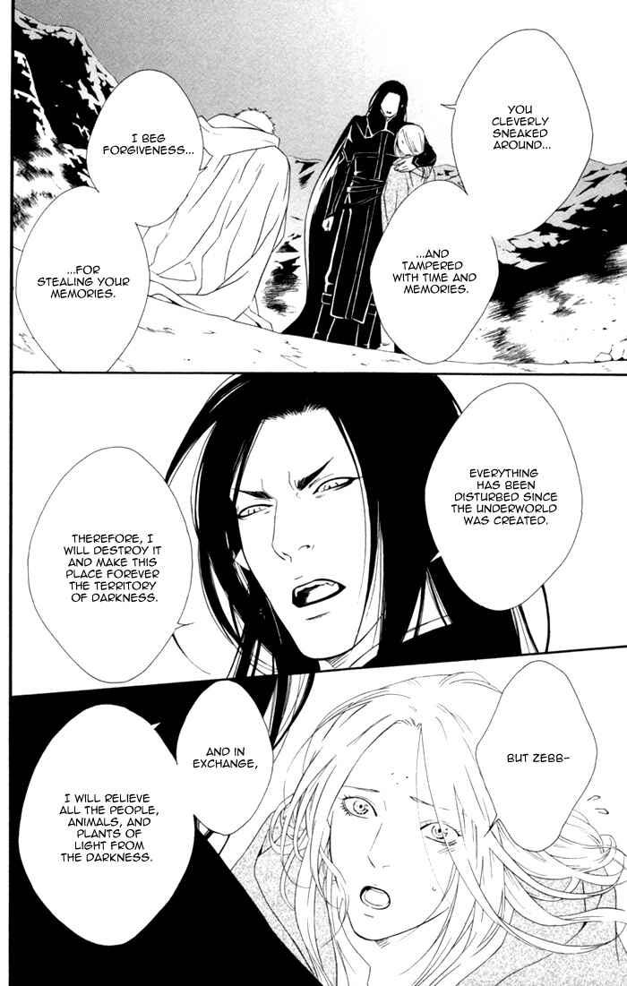Page 16 Chapter 8 Neo Arcadia ~Yami ni Saku Niji~