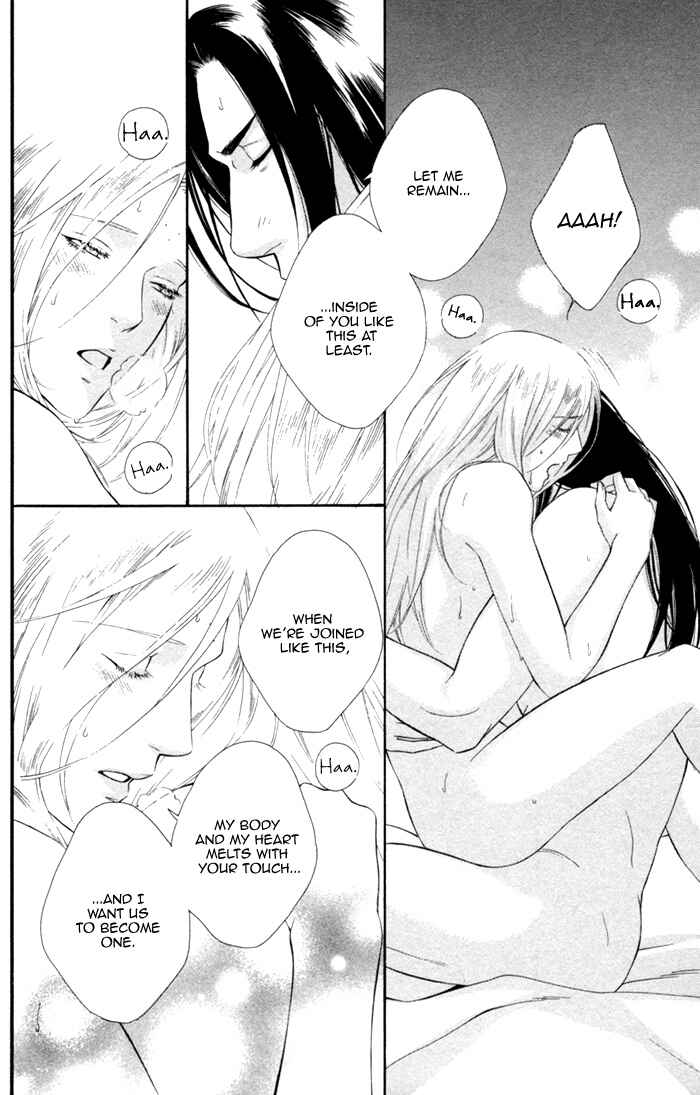 Page 24 Chapter 8 Neo Arcadia ~Yami ni Saku Niji~