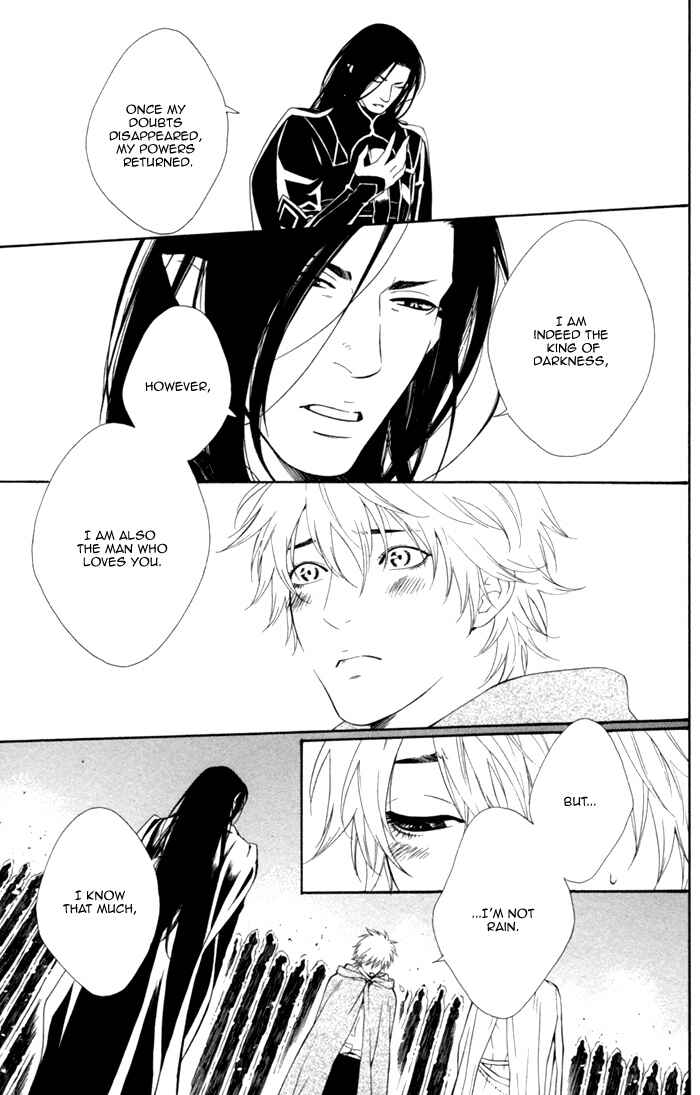 Page 9 Chapter 8 Neo Arcadia ~Yami ni Saku Niji~