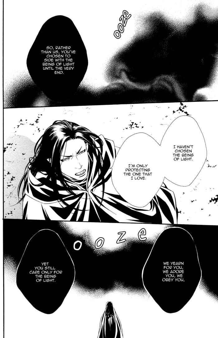 Page 14 Chapter 7 Neo Arcadia ~Yami ni Saku Niji~