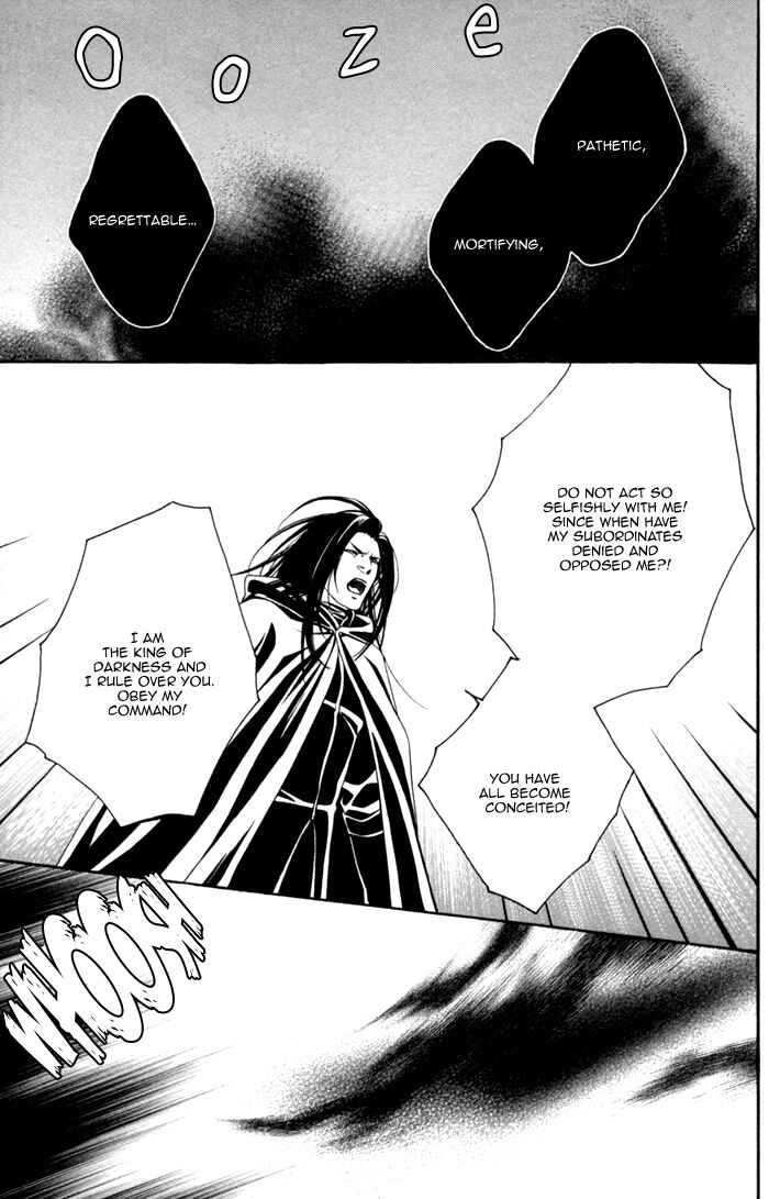 Page 15 Chapter 7 Neo Arcadia ~Yami ni Saku Niji~
