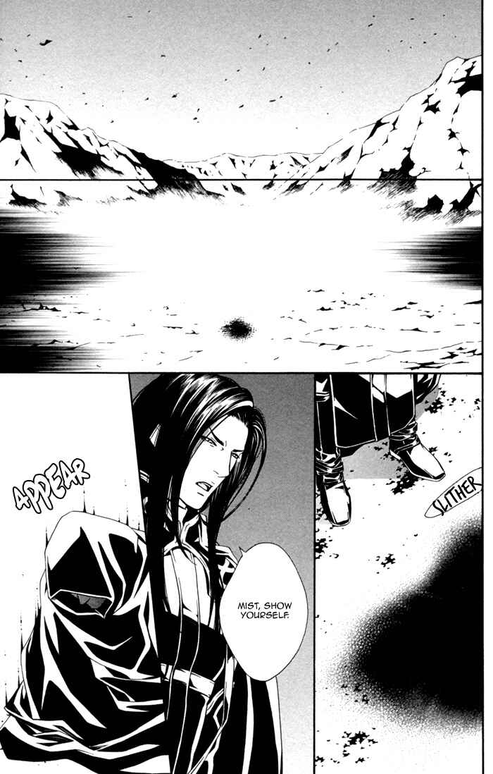 Page 19 Chapter 7 Neo Arcadia ~Yami ni Saku Niji~