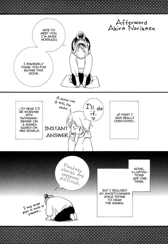 Page 11 Chapter 8.5 Neo Arcadia ~Yami ni Saku Niji~