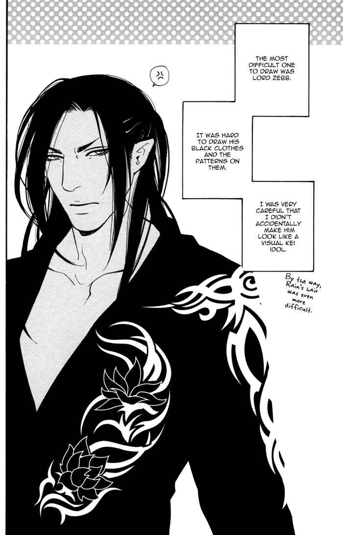 Page 12 Chapter 8.5 Neo Arcadia ~Yami ni Saku Niji~