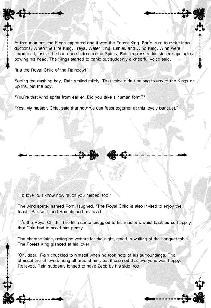 Page 9 Chapter 8.5 Neo Arcadia ~Yami ni Saku Niji~
