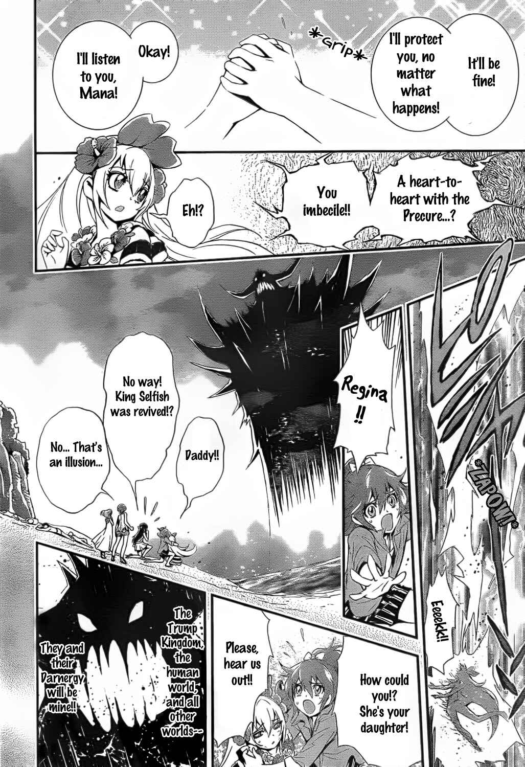 Page 4 Chapter 6 Doki Doki! Pretty Cure