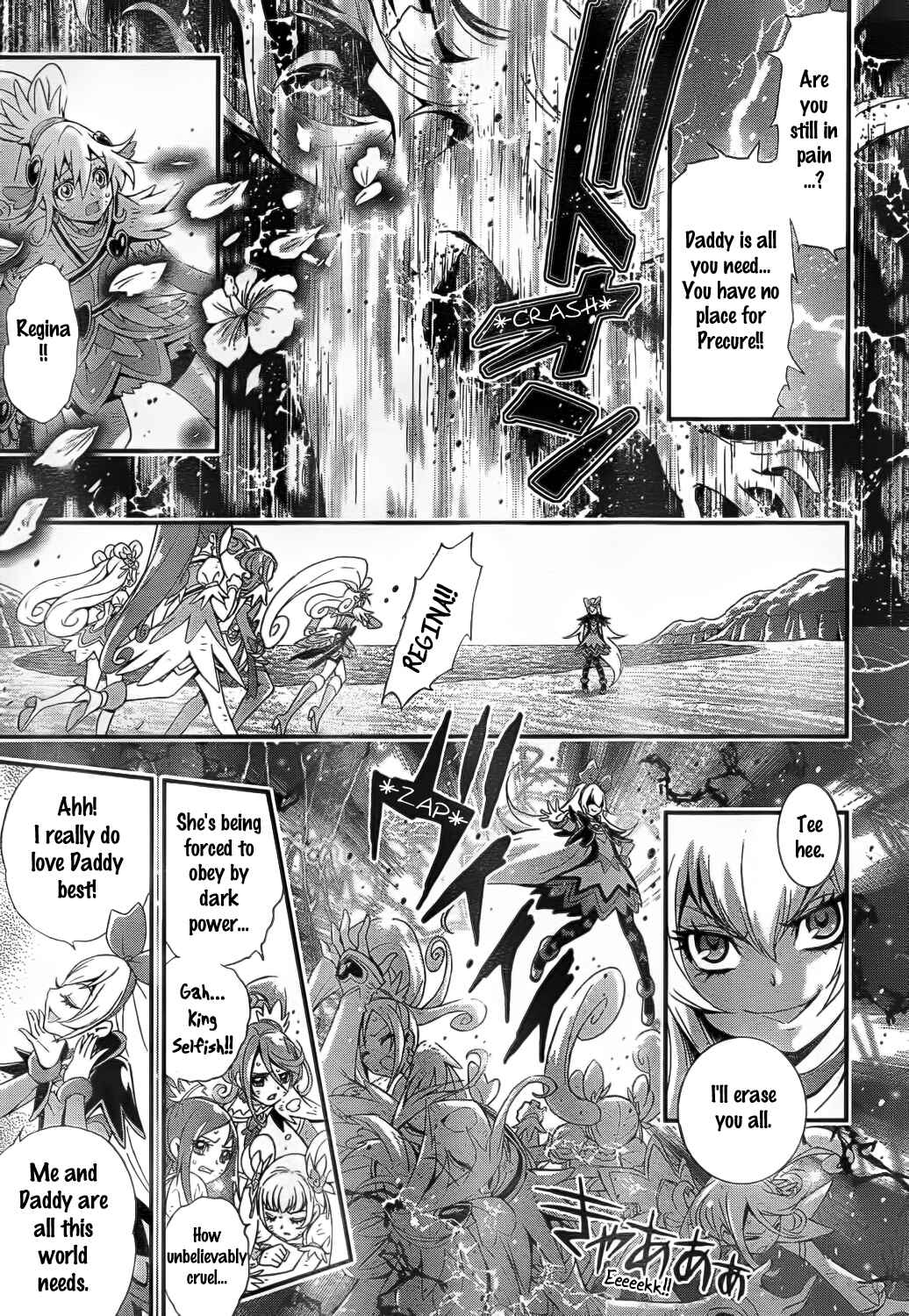 Page 7 Chapter 6 Doki Doki! Pretty Cure