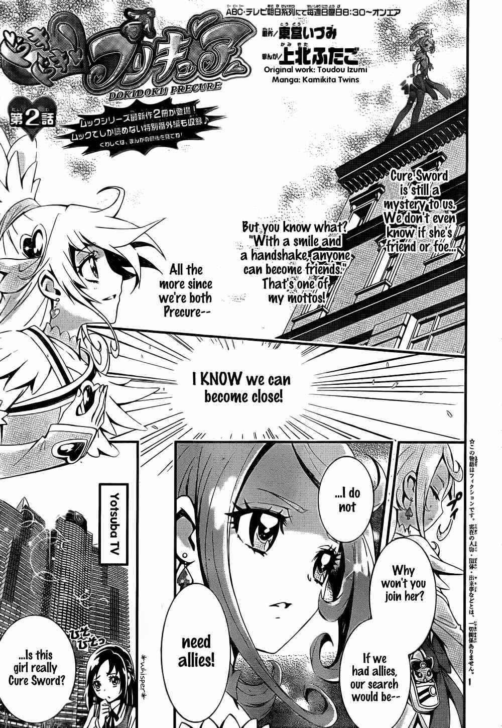 Page 1 Chapter 2 Doki Doki! Pretty Cure