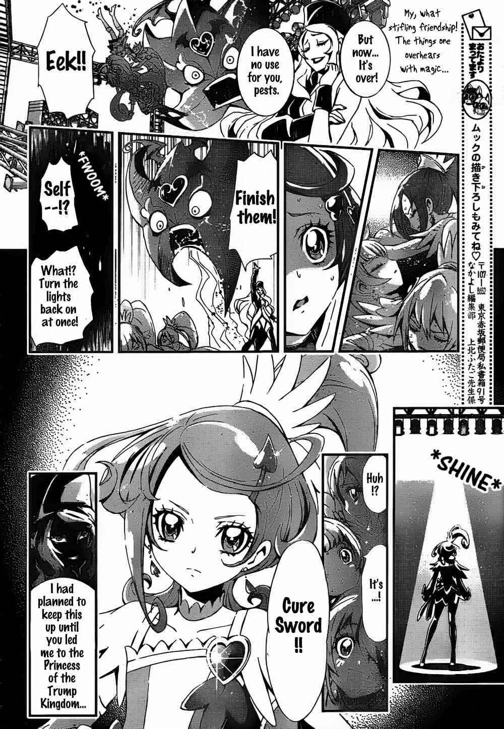 Page 8 Chapter 2 Doki Doki! Pretty Cure
