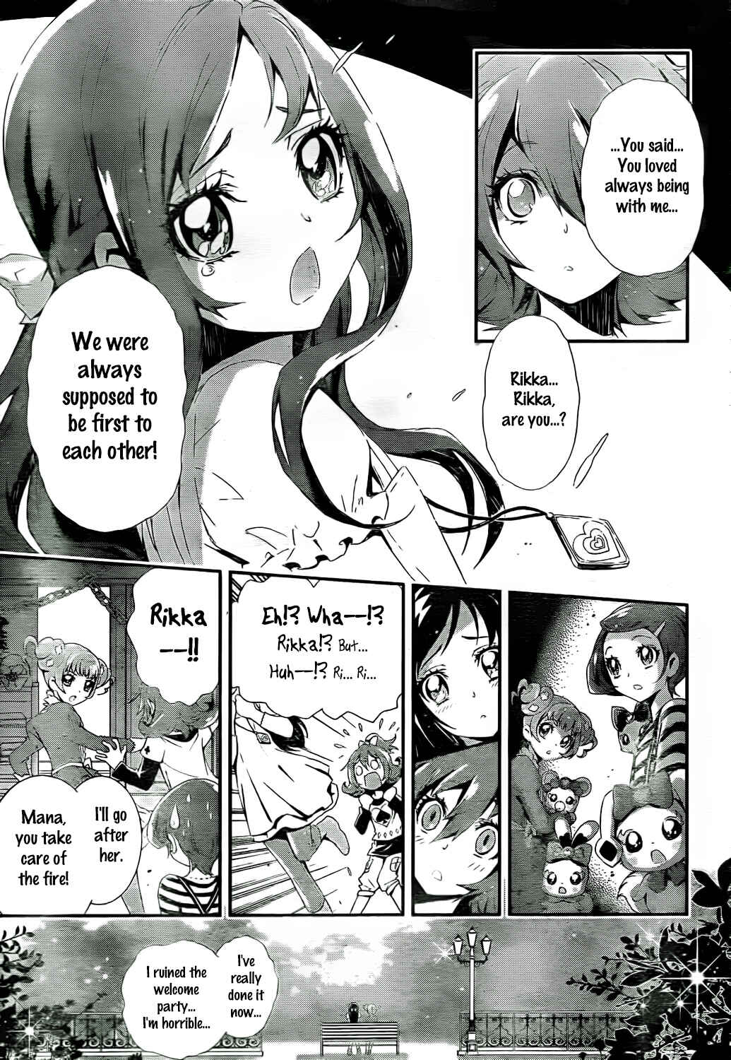 Page 7 Chapter 4 Doki Doki! Pretty Cure