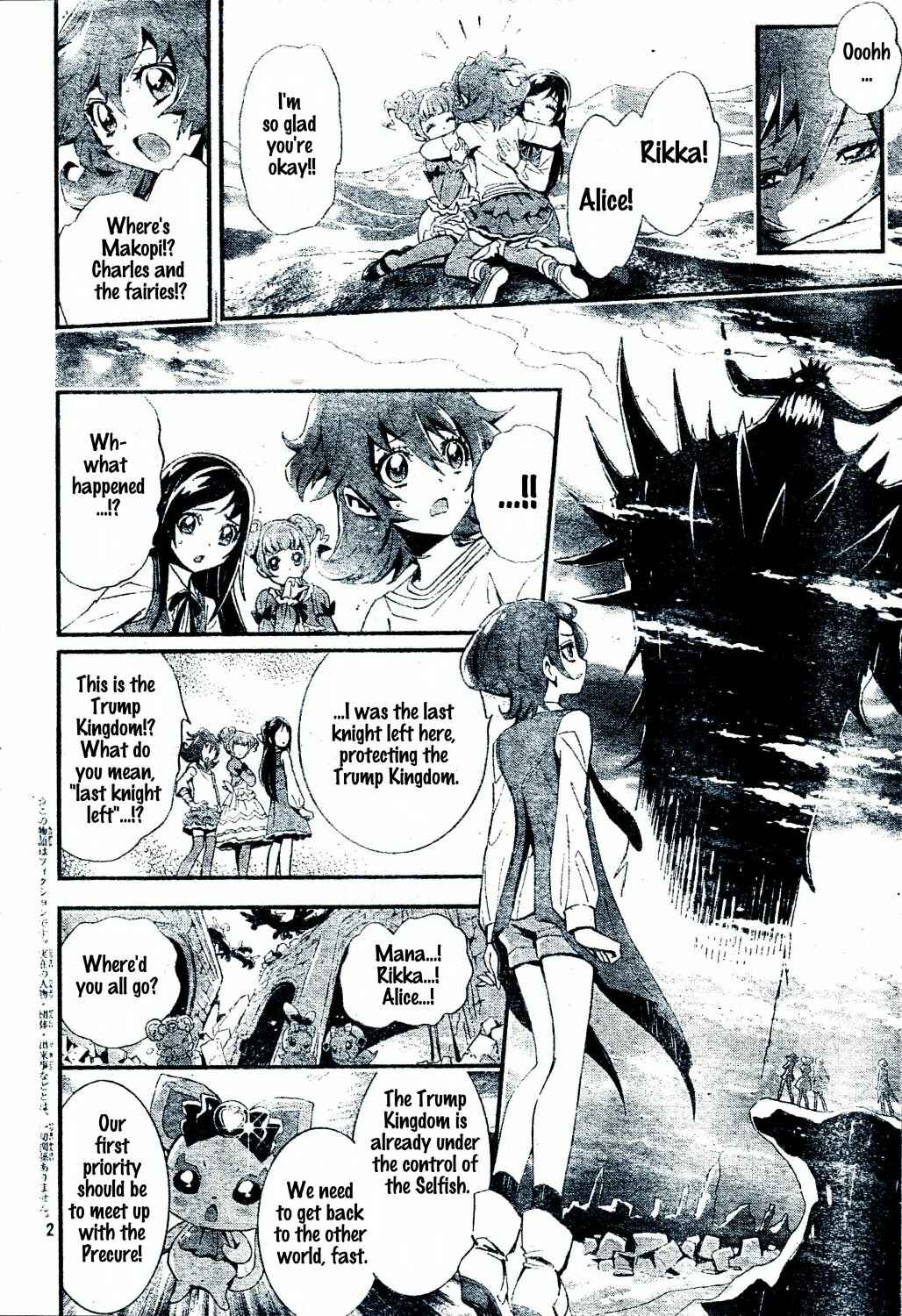 Page 2 Chapter 3 Doki Doki! Pretty Cure