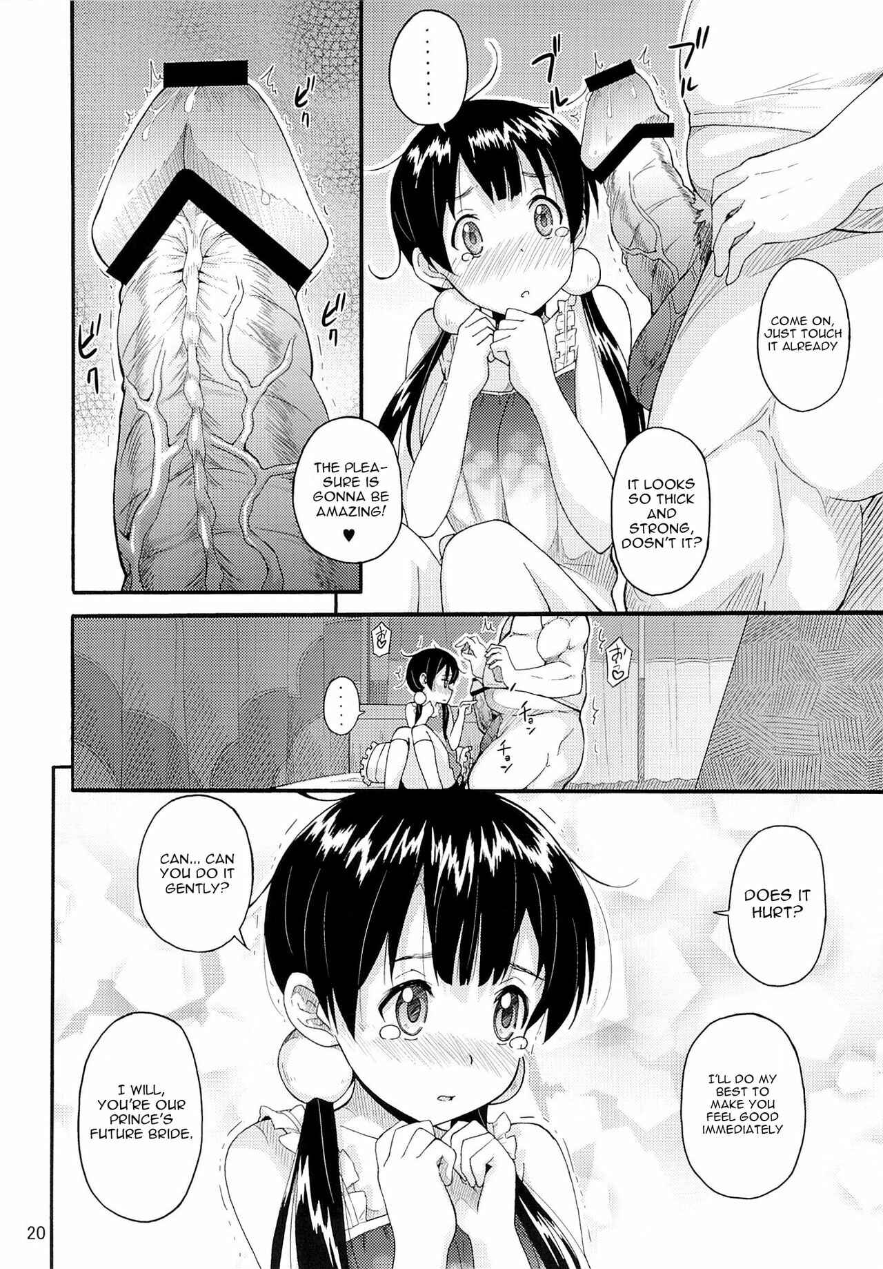 Page 19 Chapter 1 Tamako Market - Tamako no Sainan (Doujinshi)