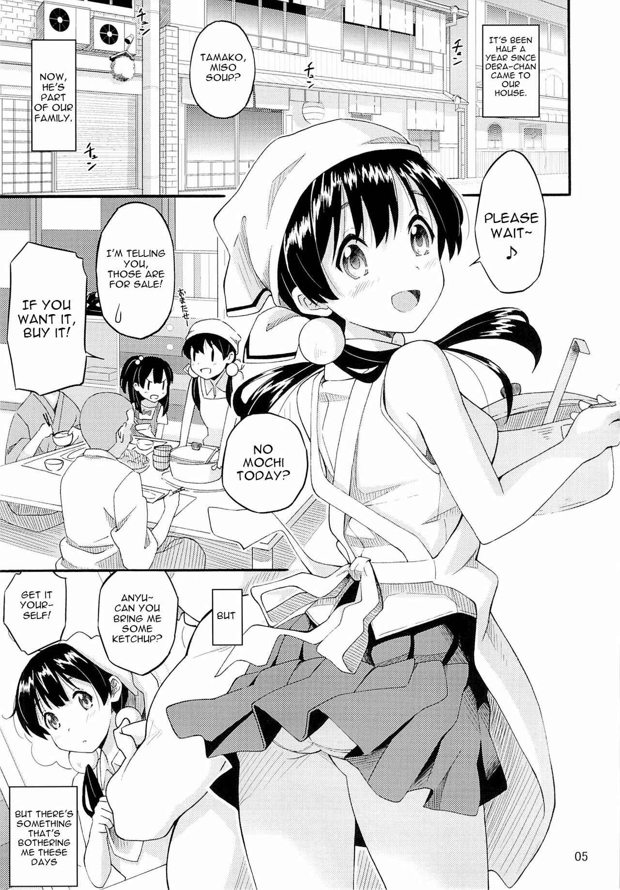 Page 4 Chapter 1 Tamako Market - Tamako no Sainan (Doujinshi)