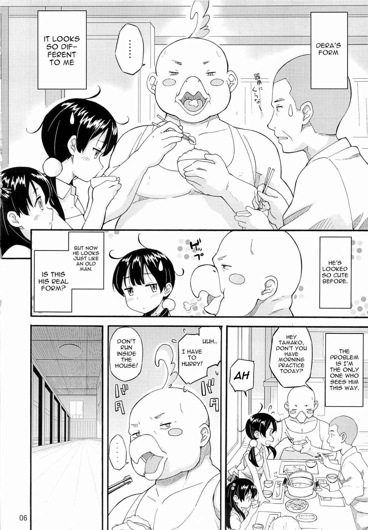 Page 5 Chapter 1 Tamako Market - Tamako no Sainan (Doujinshi)
