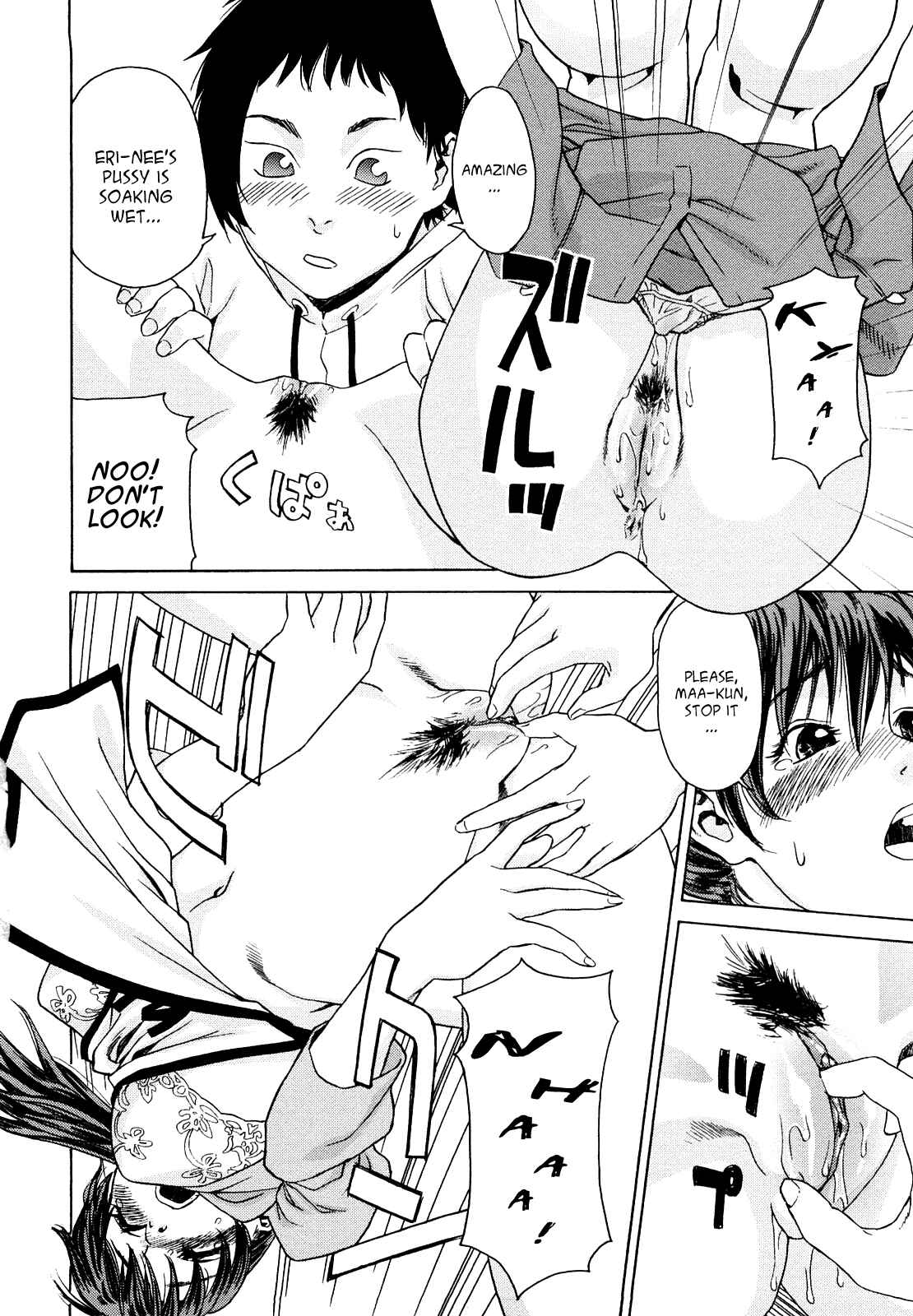 Page 14 Chapter 10 How good was I?