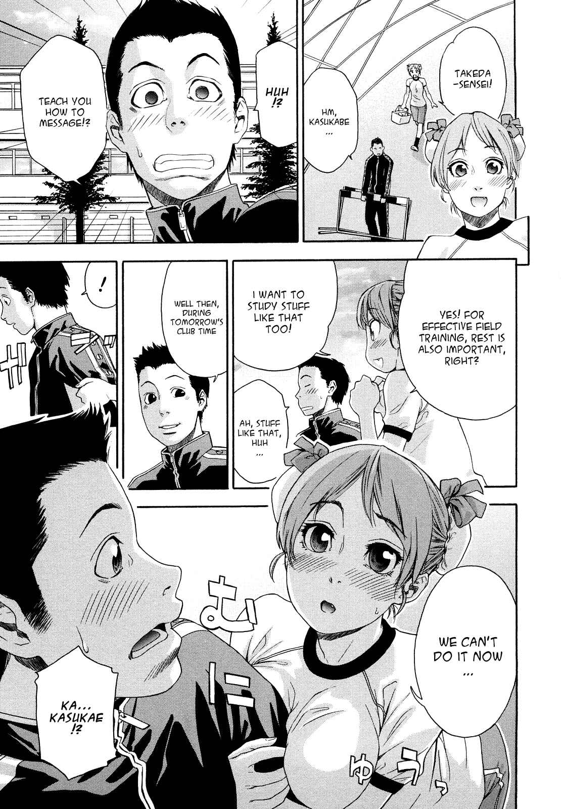 Page 1 Chapter 8 How good was I?