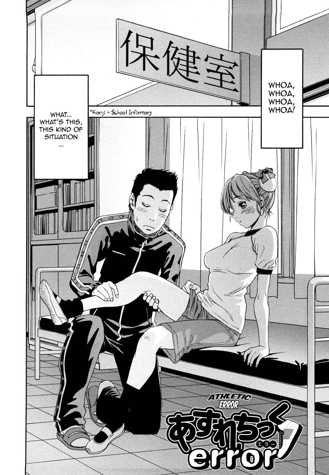 Page 2 Chapter 8 How good was I?