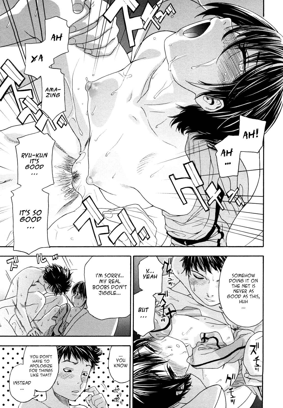 Page 21 Chapter 4 How good was I?