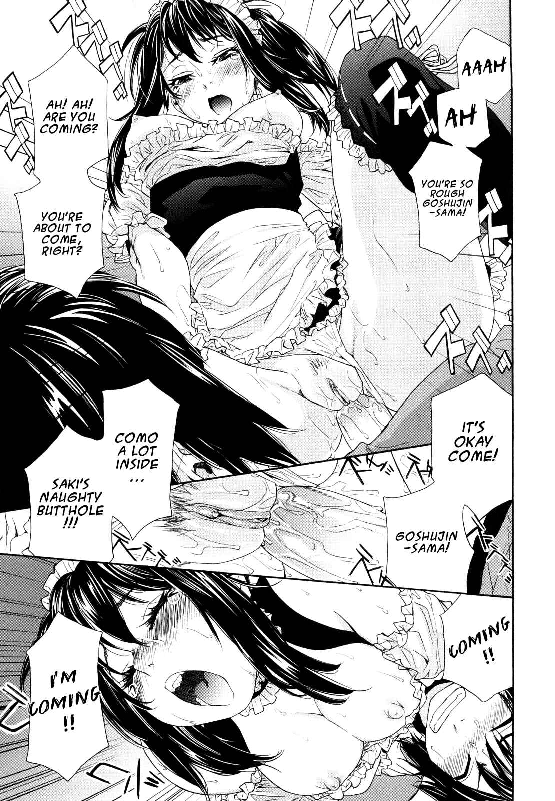 Page 15 Chapter 2 How good was I?