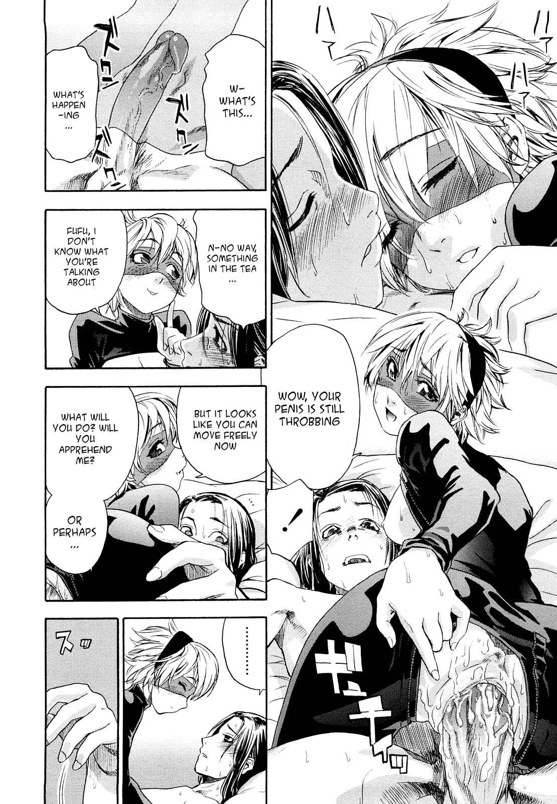 Page 14 Chapter 7 How good was I?