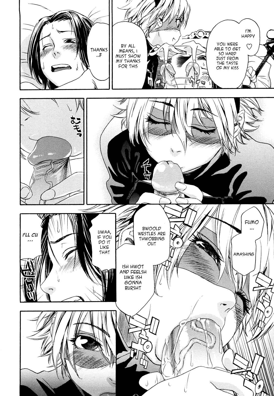 Page 8 Chapter 7 How good was I?