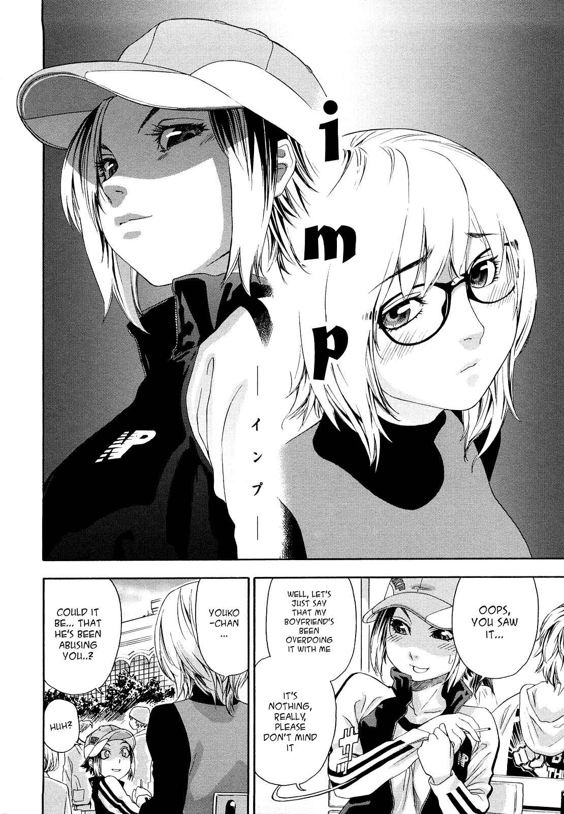 Page 2 Chapter 6 How good was I?