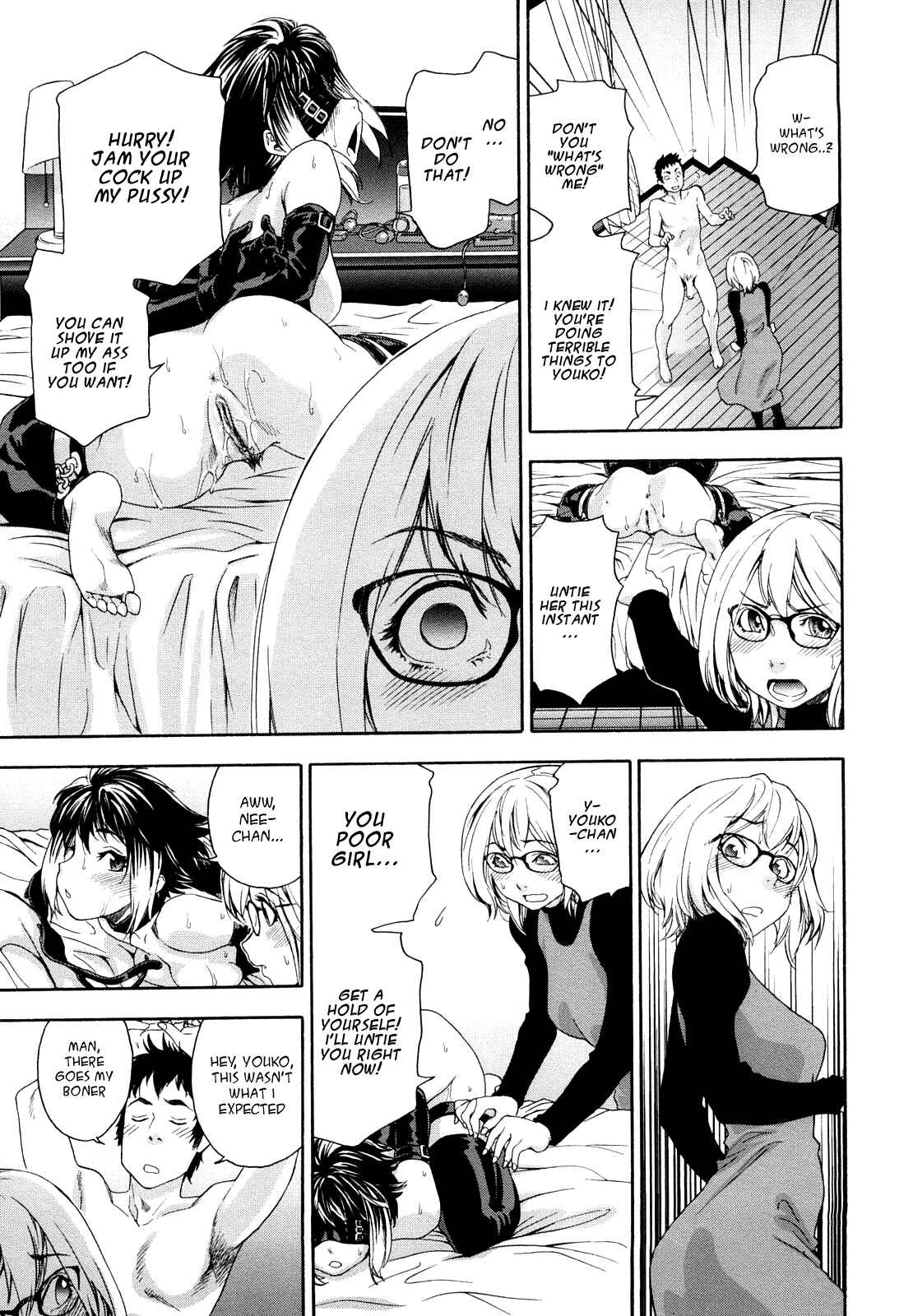 Page 7 Chapter 6 How good was I?