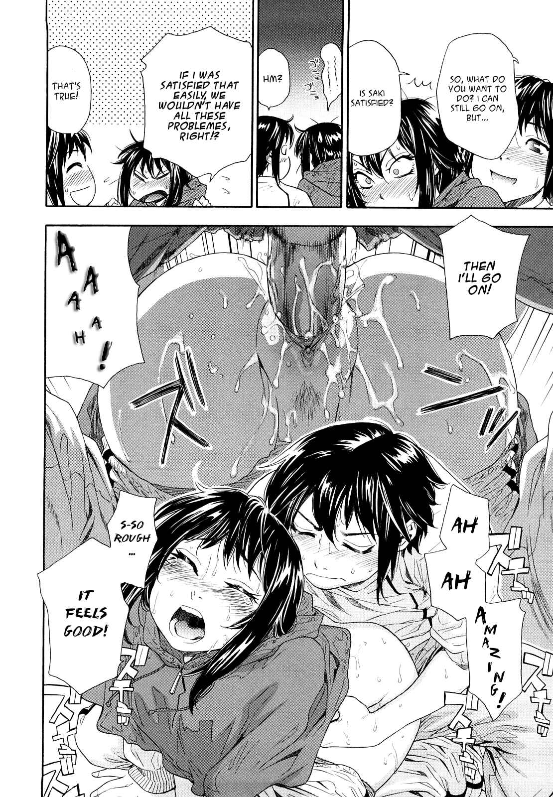Page 16 Chapter 3 How good was I?