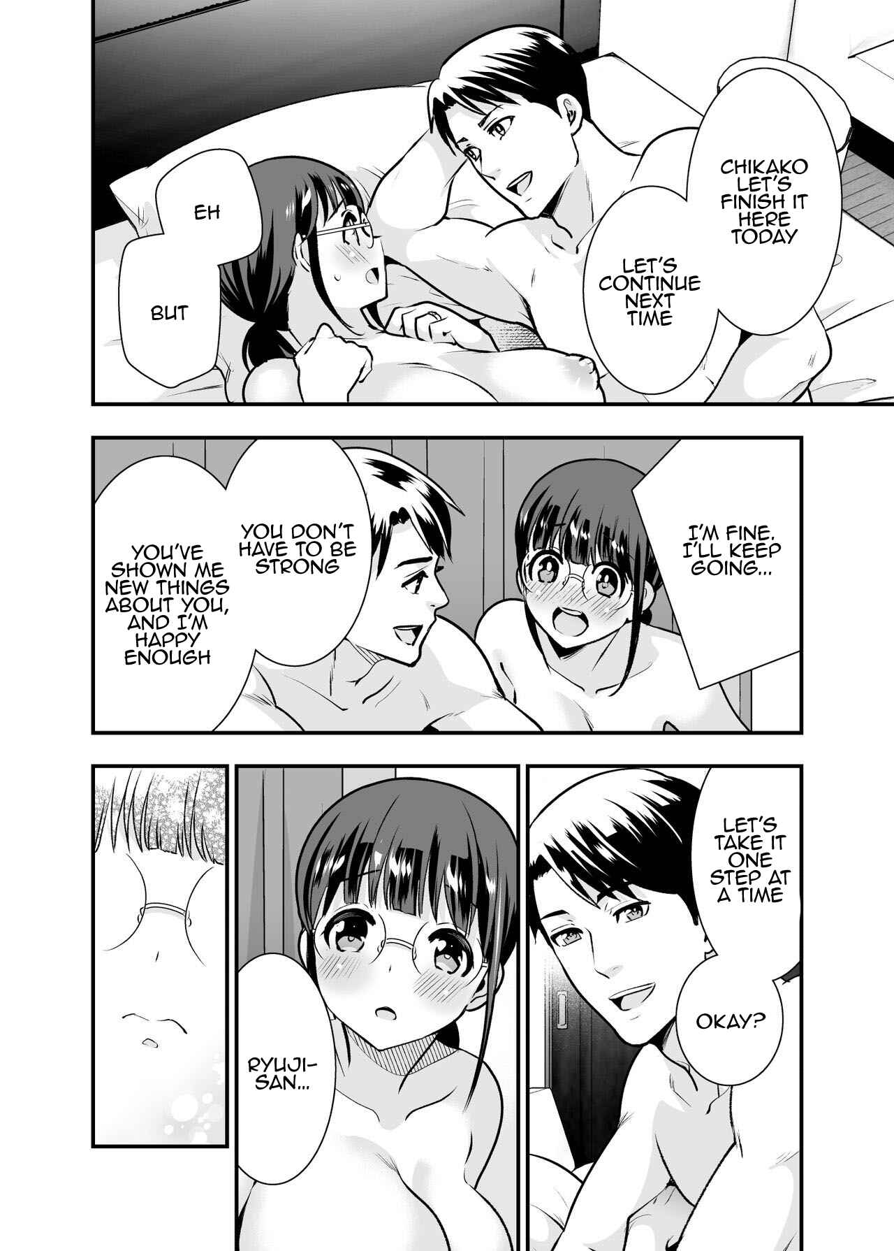 Page 26 Chapter 3 Chikako-san to Issho ni!