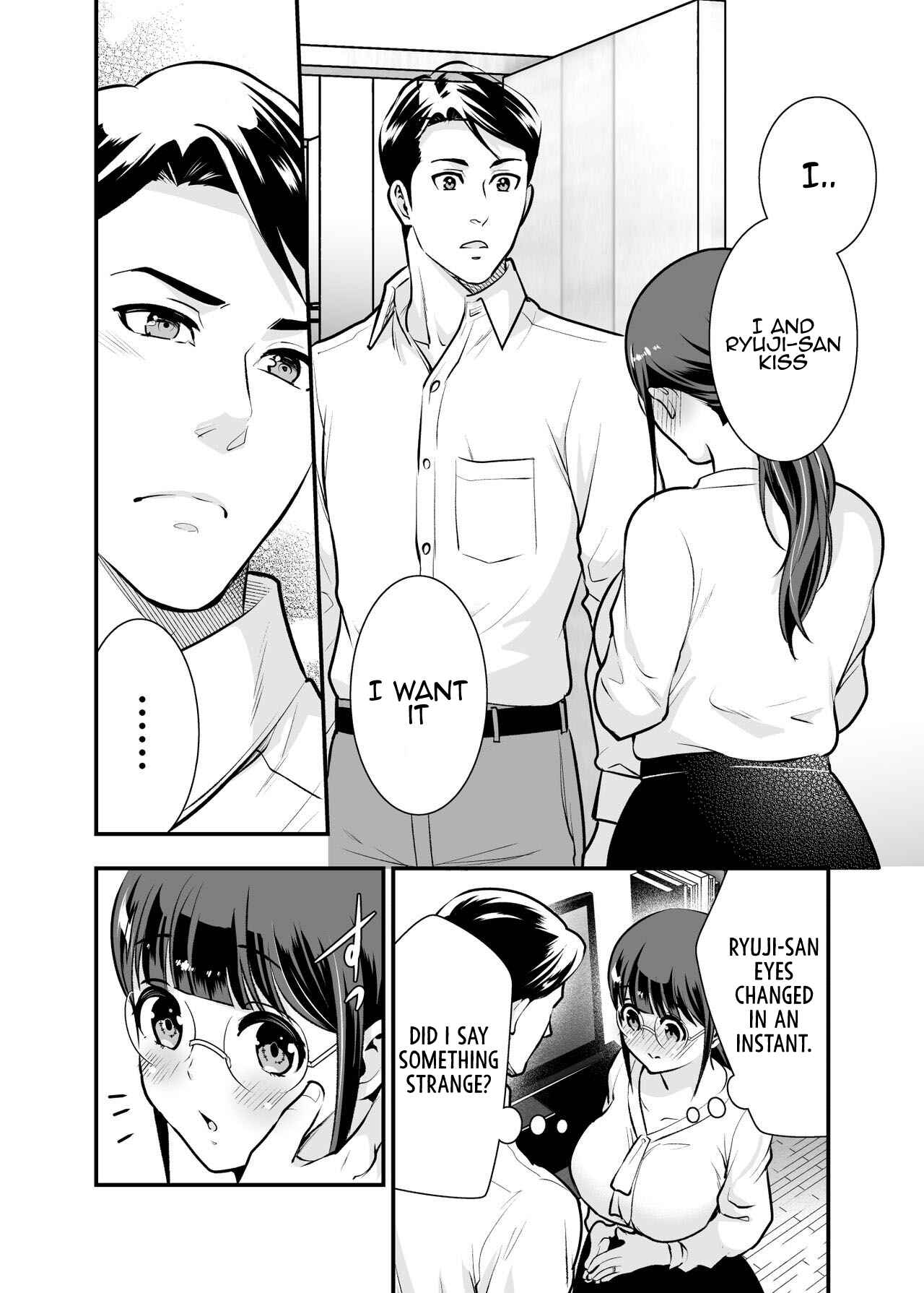 Page 12 Chapter 2 Chikako-san to Issho ni!