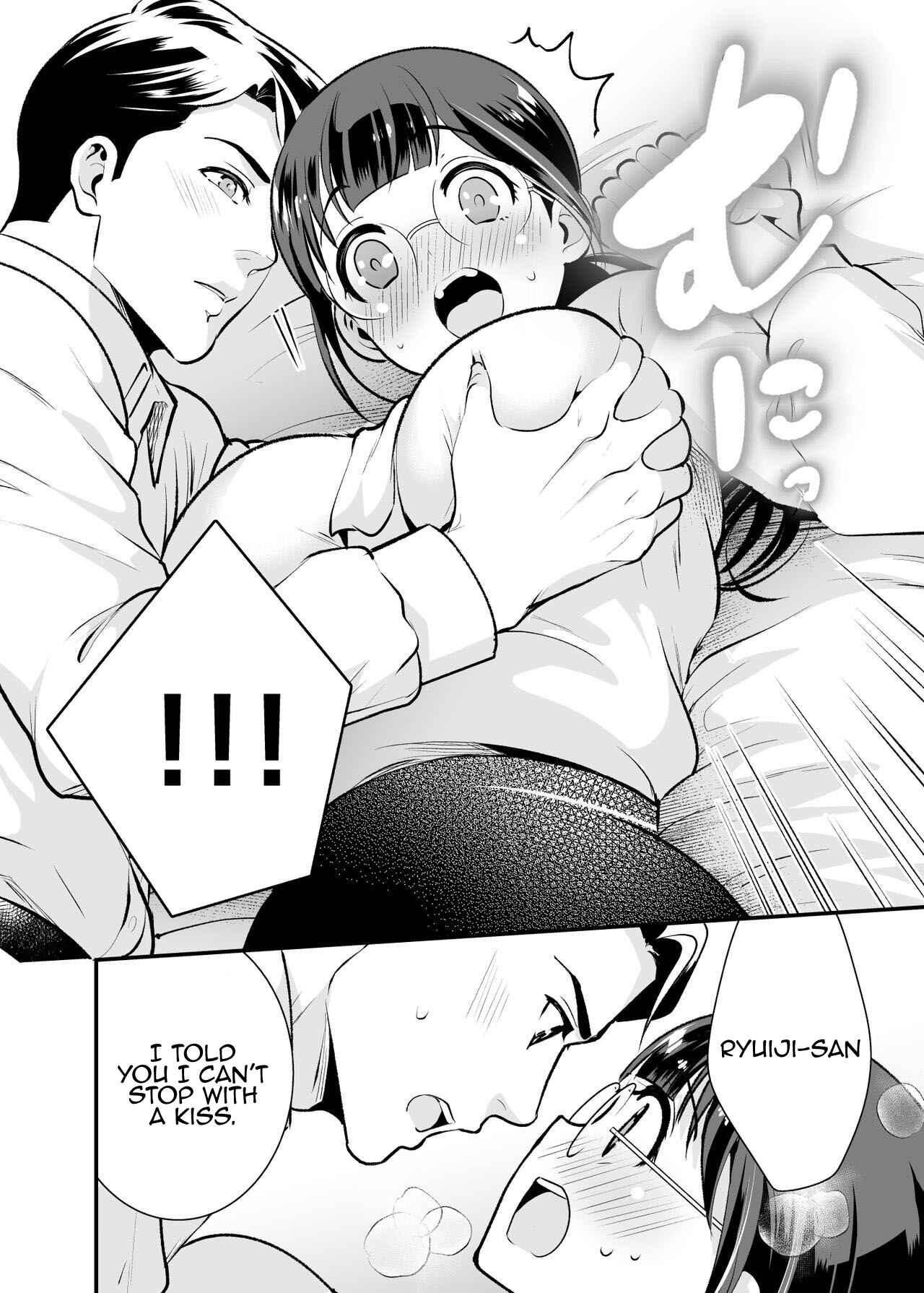 Page 16 Chapter 2 Chikako-san to Issho ni!