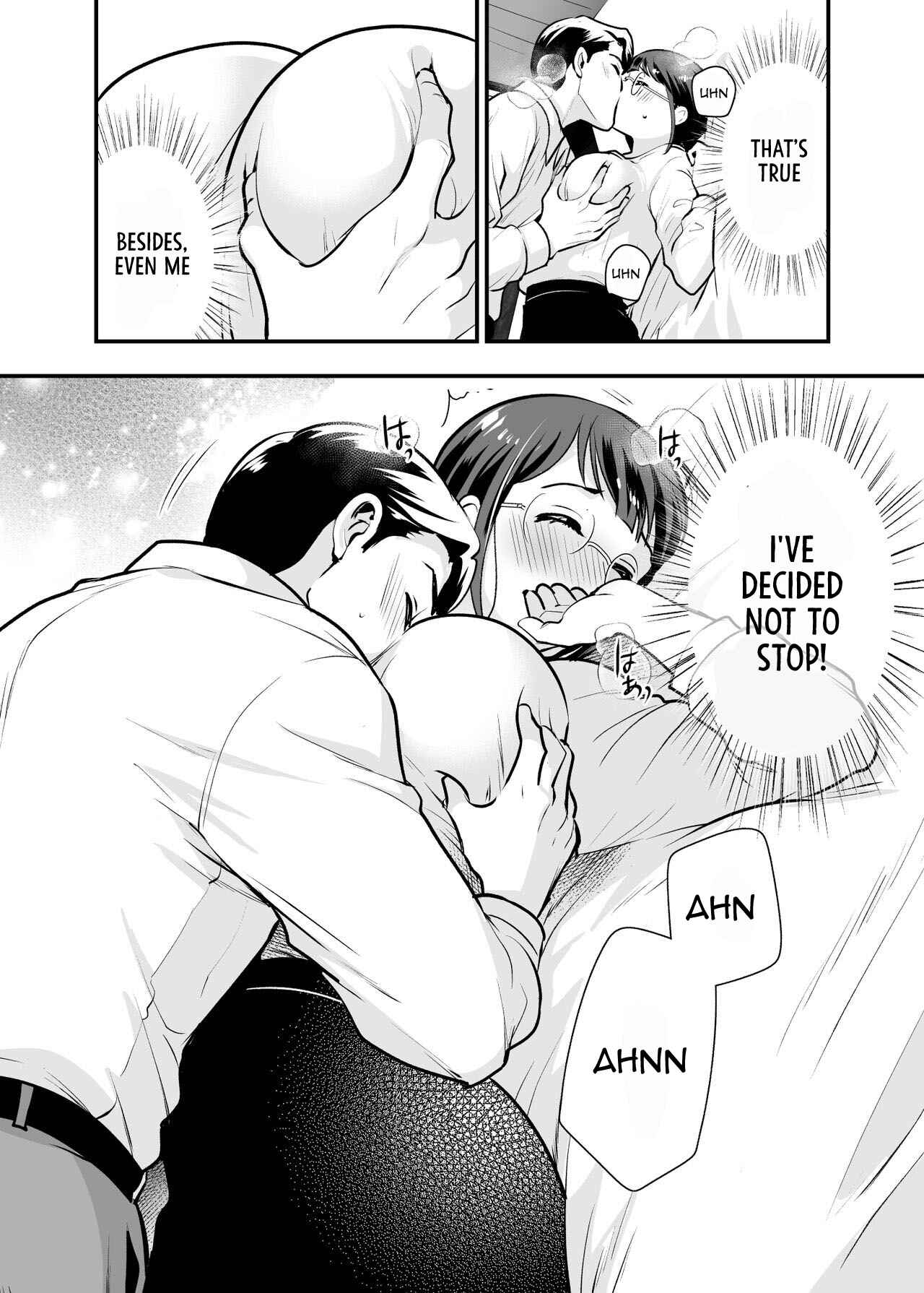 Page 17 Chapter 2 Chikako-san to Issho ni!