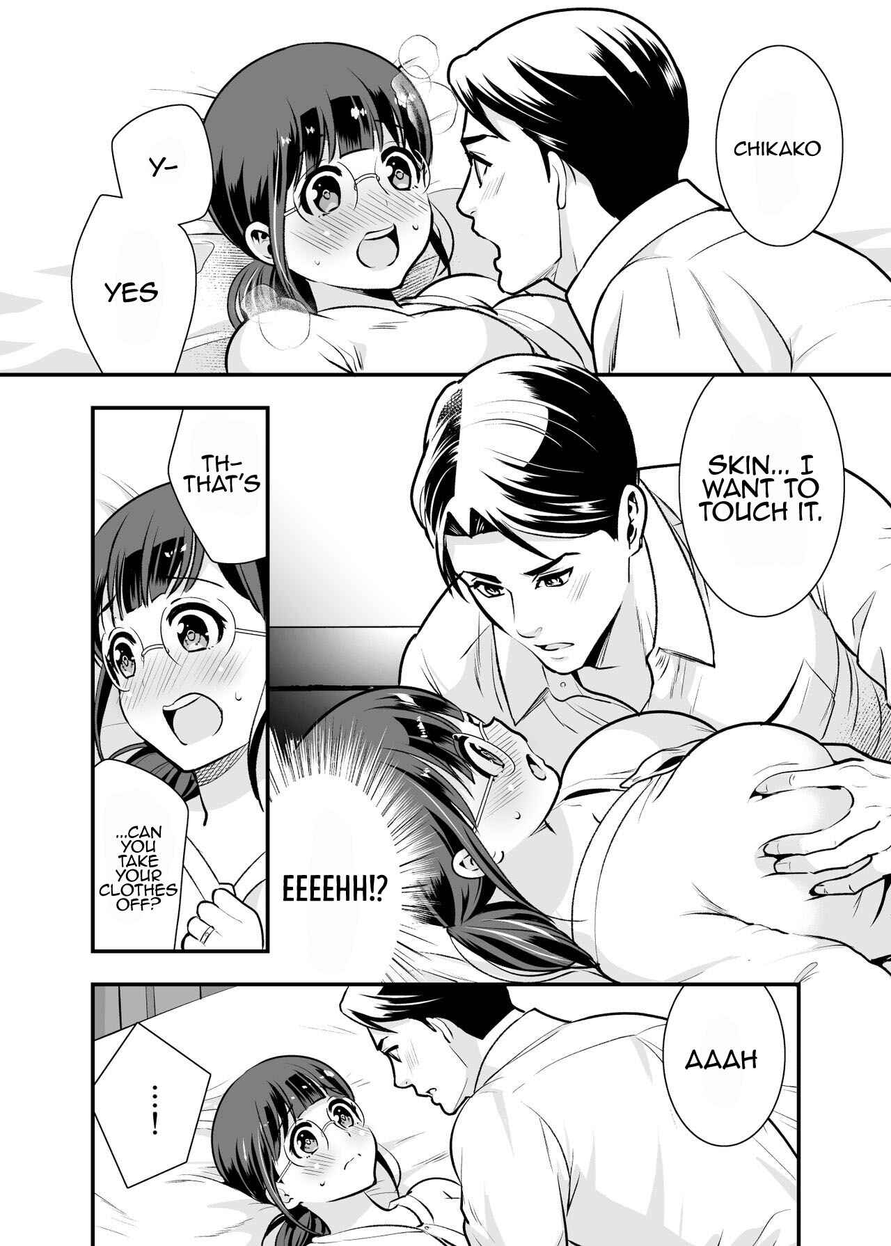 Page 18 Chapter 2 Chikako-san to Issho ni!