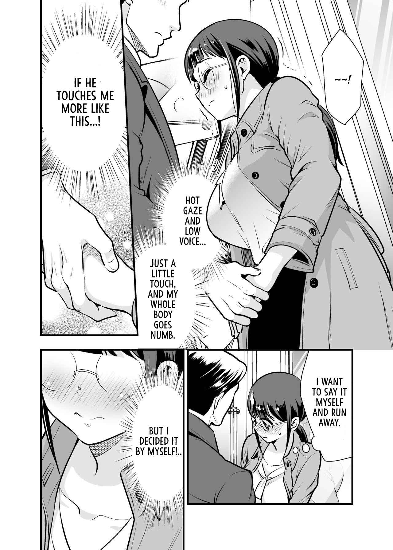Page 8 Chapter 2 Chikako-san to Issho ni!