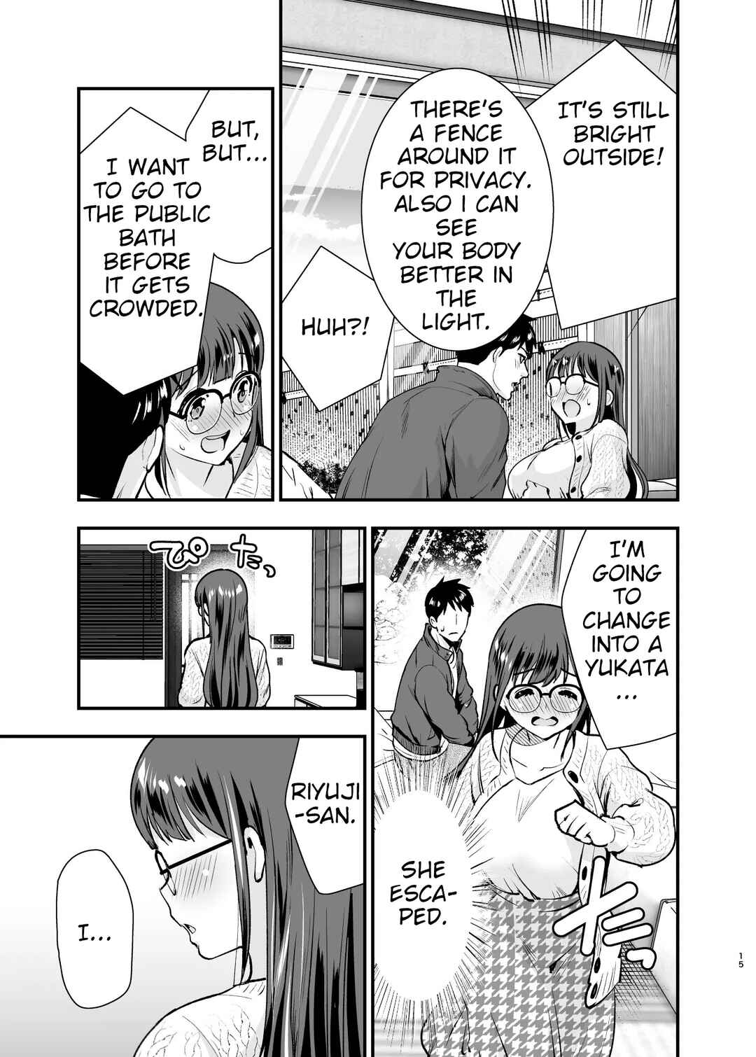 Page 13 Chapter 4 Chikako-san to Issho ni!